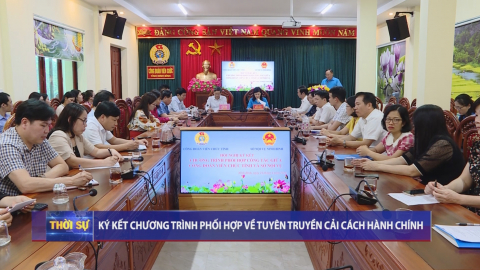 K&yacute; kết Chương tr&igrave;nh phối hợp về tuy&ecirc;n truyền cải c&aacute;ch h&agrave;nh ch&iacute;nh