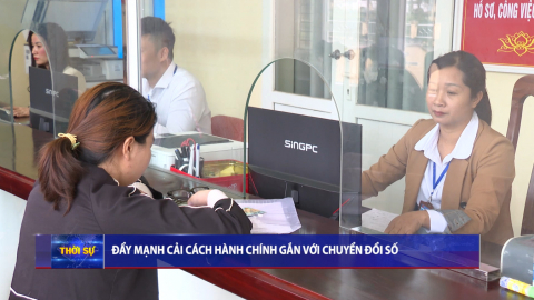 Đẩy mạnh cải c&aacute;ch h&agrave;nh ch&iacute;nh gắn với chuyển đổi số