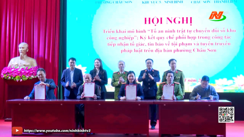 Triển khai m&ocirc; h&igrave;nh tổ an ninh trật tự chuyển đổi số khu c&ocirc;ng nghiệp