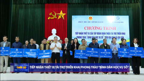 Tiếp nhận thiết bị t&agrave;i trợ triển khai phong tr&agrave;o " B&igrave;nh d&acirc;n học vụ số " 