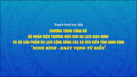Chương tr&igrave;nh c&ocirc;ng bố Bộ nhận diện thương hiệu Khu du lịch Giao Ninh v&agrave; Bộ sản phẩm du lịch cộng đồng