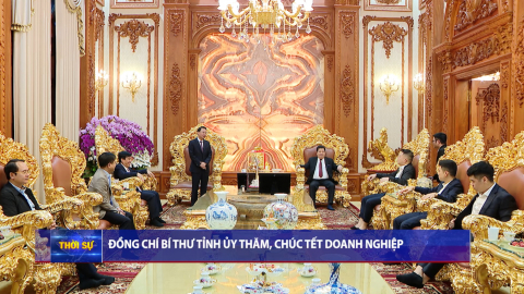 Đồng ch&iacute; B&iacute; thư Tỉnh uỷ Đặng Xu&acirc;n Phong thăm, ch&uacute;c Tết doanh nghiệp 
