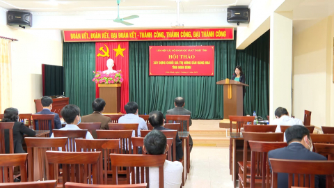Hội thảo x&acirc;y dựng chuỗi gi&aacute; trị n&ocirc;ng sản h&agrave;ng h&oacute;a