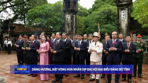 D&acirc;ng hương, đặt v&ograve;ng hoa nh&acirc;n dịp Đại hội đại biểu Đảng bộ tỉnh