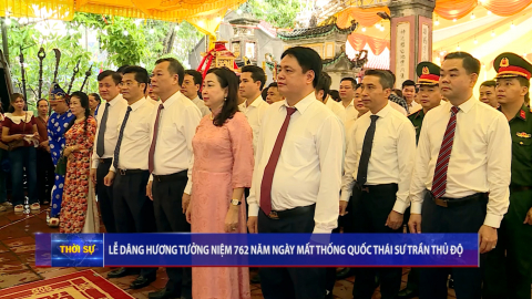Lễ d&acirc;ng hương tưởng niệm 762 năm ng&agrave;y mất Thống quốc Th&aacute;i sư Trần Thủ Độ