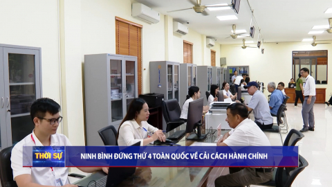 Ninh B&igrave;nh đứng thứ 4 to&agrave;n quốc về cải c&aacute;ch h&agrave;nh ch&iacute;nh