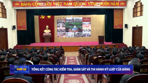 Tổng kết c&ocirc;ng t&aacute;c kiểm tra, gi&aacute;m s&aacute;t v&agrave; thi h&agrave;nh kỷ luật của Đảng