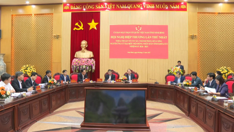 Ủy ban MTTQ Việt Nam tỉnh tổ chức Hội nghị hiệp thương lần thứ nhất