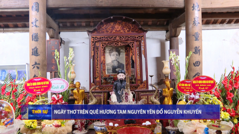 Ng&agrave;y thơ tr&ecirc;n qu&ecirc; hương Tam Nguy&ecirc;n Y&ecirc;n Đổ Nguyễn Khuyến