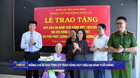 Đồng ch&iacute; B&iacute; thư Tỉnh ủy Trần Huy Tuấn trao tặng Huy hiệu 80 năm tuổi Đảng 