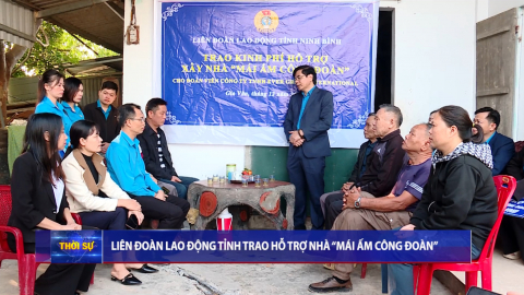 Li&ecirc;n đo&agrave;n lao động tỉnh trao hỗ trợ nh&agrave; " M&aacute;i ấm c&ocirc;ng đo&agrave;n "
