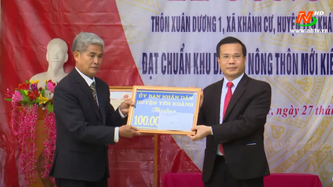 Th&ocirc;n Xu&acirc;n Dương 1 đ&oacute;n bằng c&ocirc;ng nhận n&ocirc;ng th&ocirc;n mới kiểu mẫu