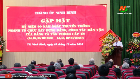 TPNB gặp mặt ng&agrave;y truyền thống c&aacute;c ban x&acirc;y dựng Đảng v&agrave; văn ph&ograve;ng cấp ủy